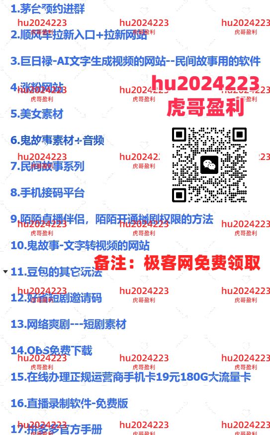 2024闲鱼最新玩法，一天100+订单，市场需求巨大，日入1000+，小白轻松驾驭