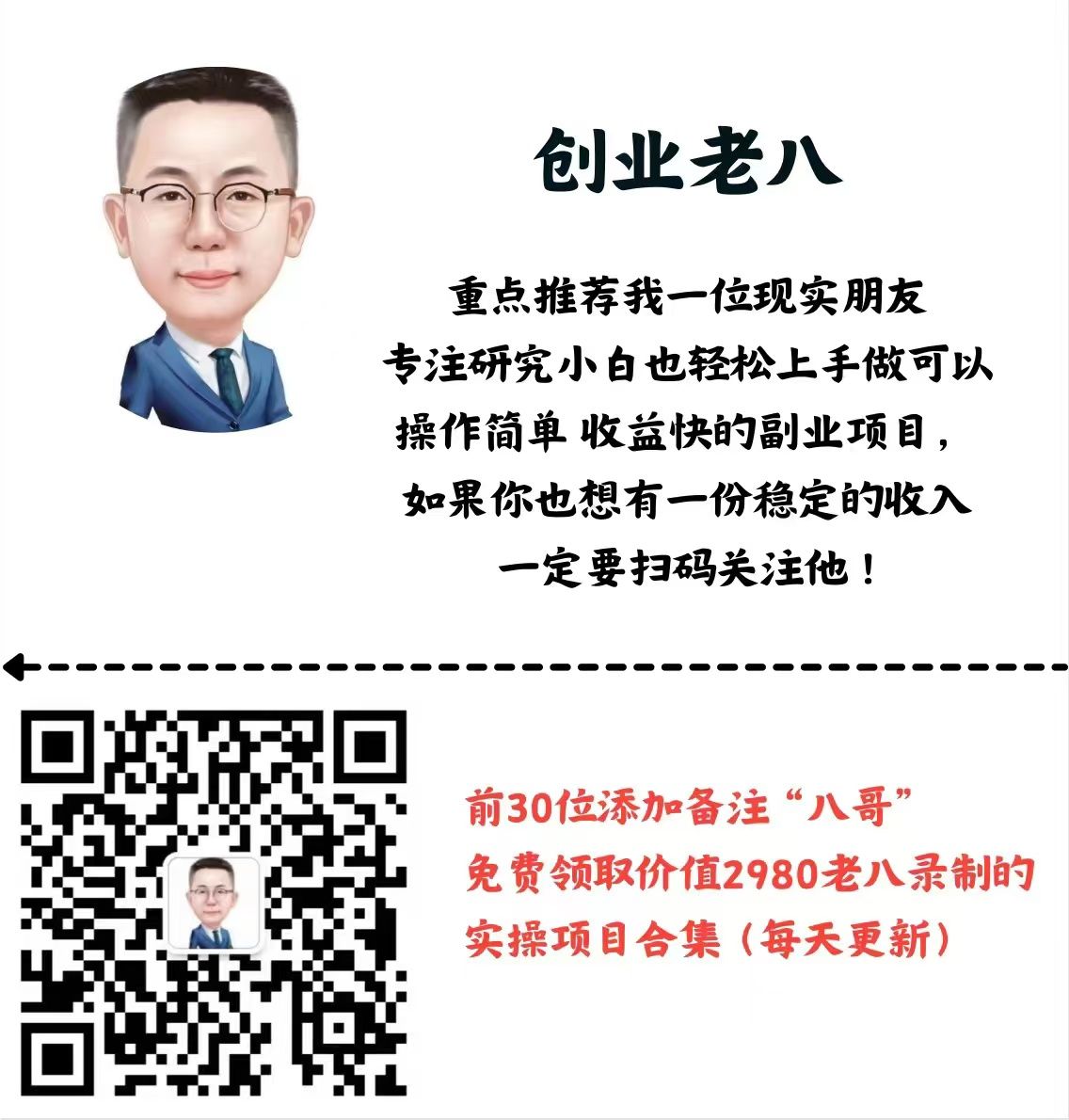 年中掘金4.0正式推出!我是怎么靠AI两小时赚到了700+收益的?