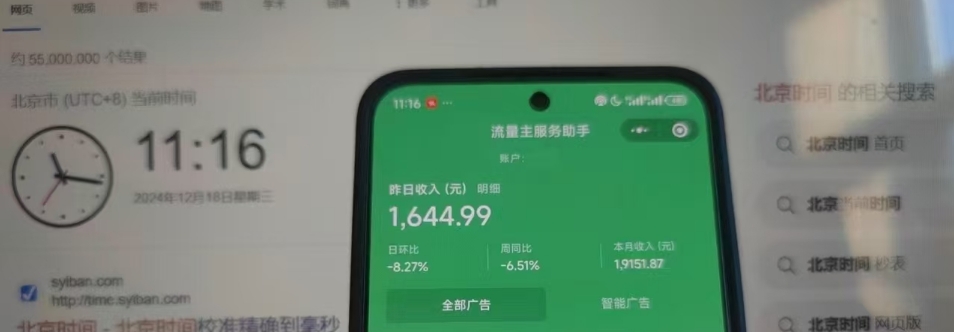 矩阵公众号神器，爆文机器人最新版 ，批量创作自动发布，彻底解放双手，单日涨粉变现轻松突破1000+