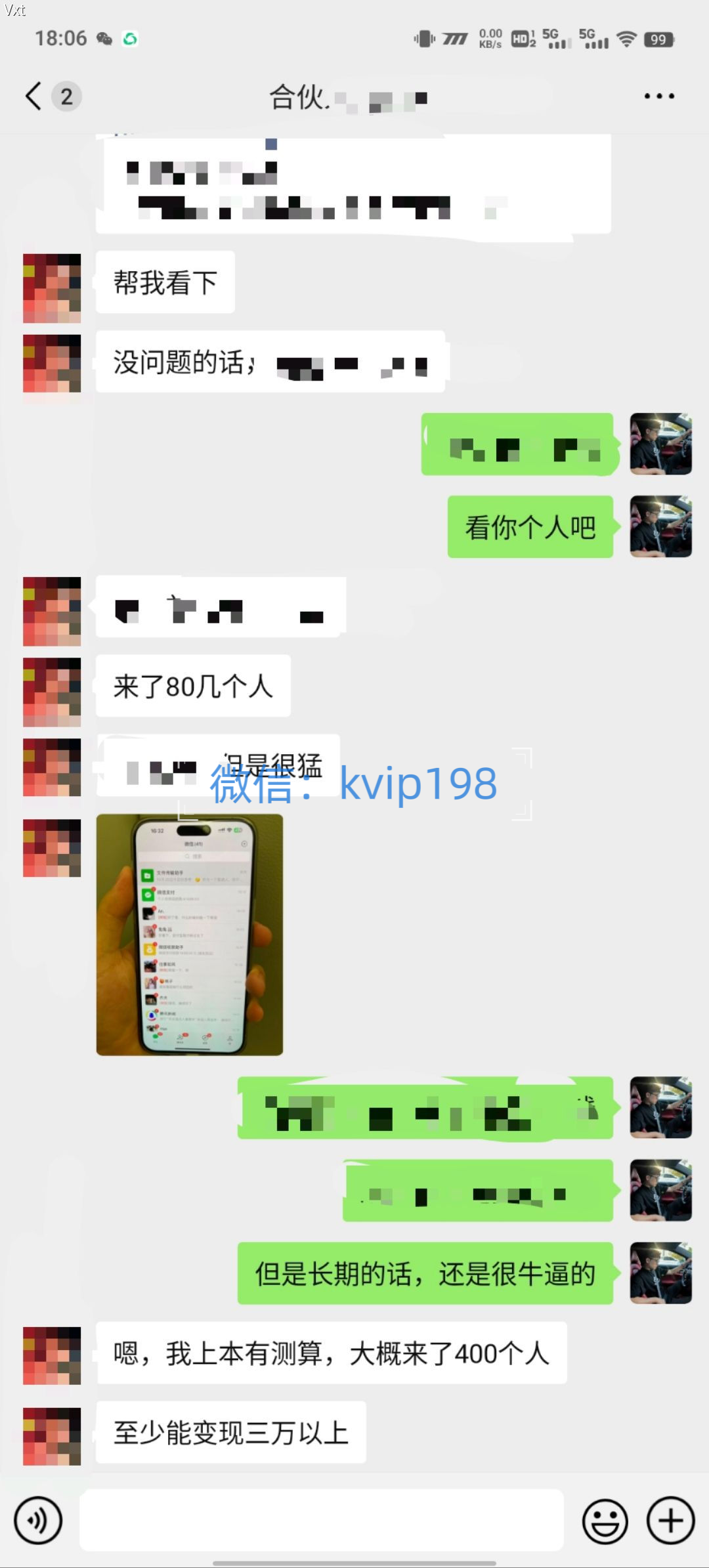 必看！2025年普通人翻身项目，互联网创业天花板